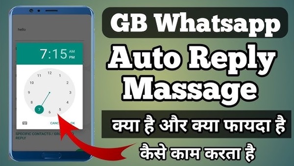Voice Activated Themes Is It Possible in Future GB WhatsApp Builds 3